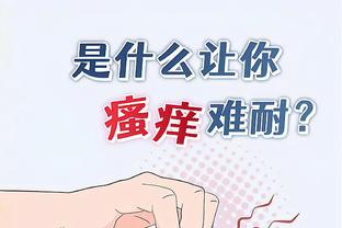 开云官网app登录入口截图4